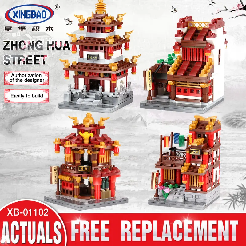 DHL XINGBAO 01020 китайская архитектура китайский театральный набор строительные блоки кирпичи детские игрушки для дня рождения