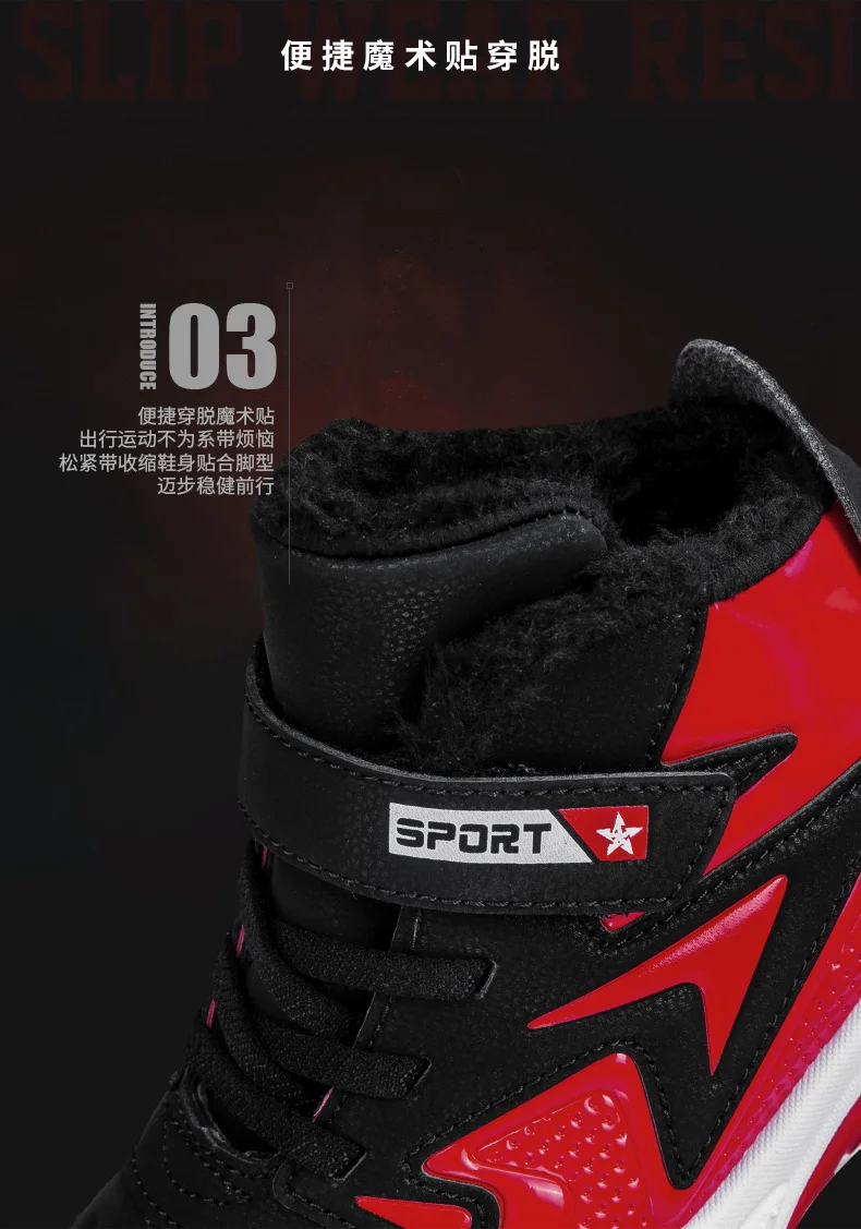 Зимняя хлопковая обувь для мальчиков и девочек спортивные кроссовки Tenis infantil menina