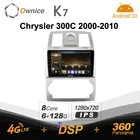 Автомагнитола K7 Ownice, 6G + 128G, Android 10,0, для Chrysler 300C 1 2004-2011, мультимедиа, DVD, 4G LTE, GPS, Navi 360, BT 5,0, Carplay
