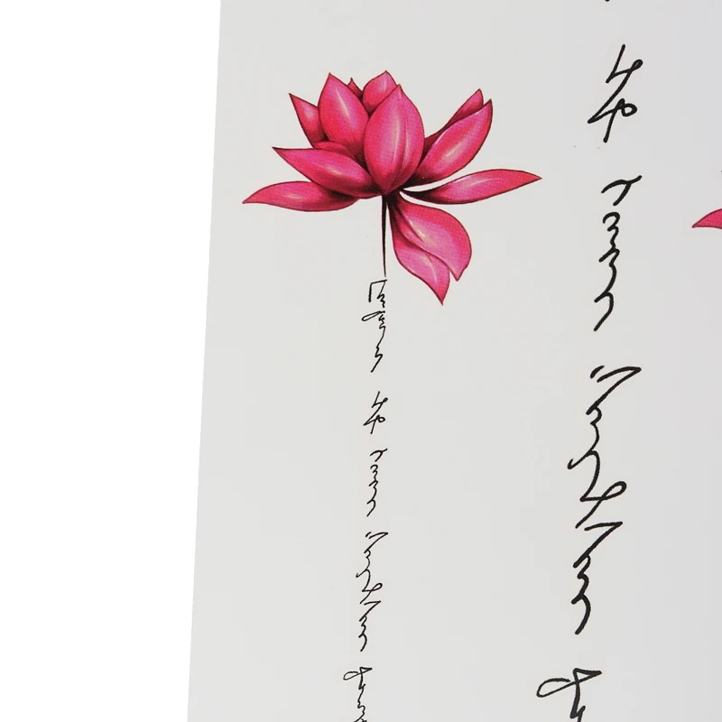 Shellhard 1 лист Женская водостойкая Временная наклейка с рисунком цветов розового