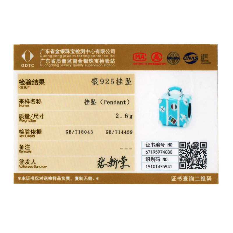 Шарм-подвеска для браслета WOSTU из 925 стерлингового серебра серебристый чемодан