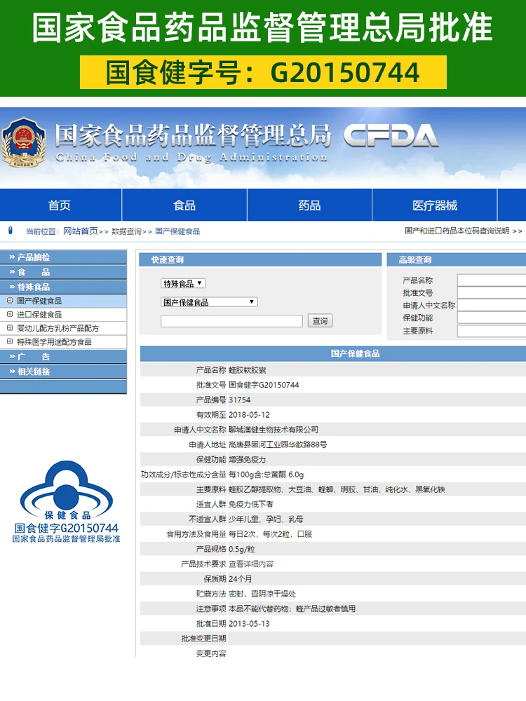 

Well the authentic propolis soft capsule immunity to fall blood sugar balsam pear mulberry leaf tea