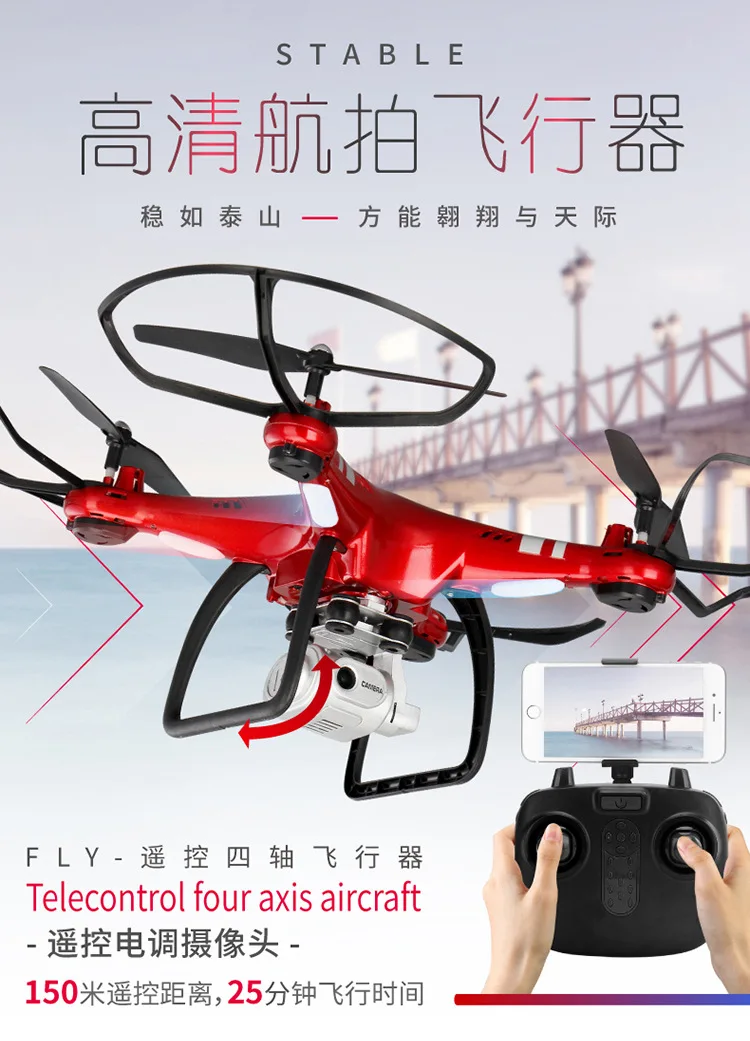 25 минут большой Дрон Профессиональный RC вертолет HD камера Wifi FPV складной пульт дистанционного управления квадрокоптером