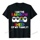 Мужская футболка с надписью I Am The Rainbow Sheep Of My Family