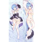 Японское аниме Re: cero kara Hajimeru Isekai Seikatsu Rem Ram Dakimakura funda de almolada grande Otaku Cosplay personalizado cojin