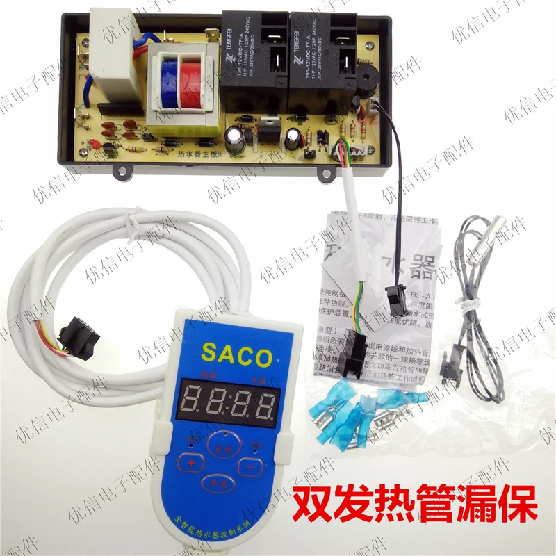 

Water storage type electric water heater universal board control board computer board single and double tube power 4000W