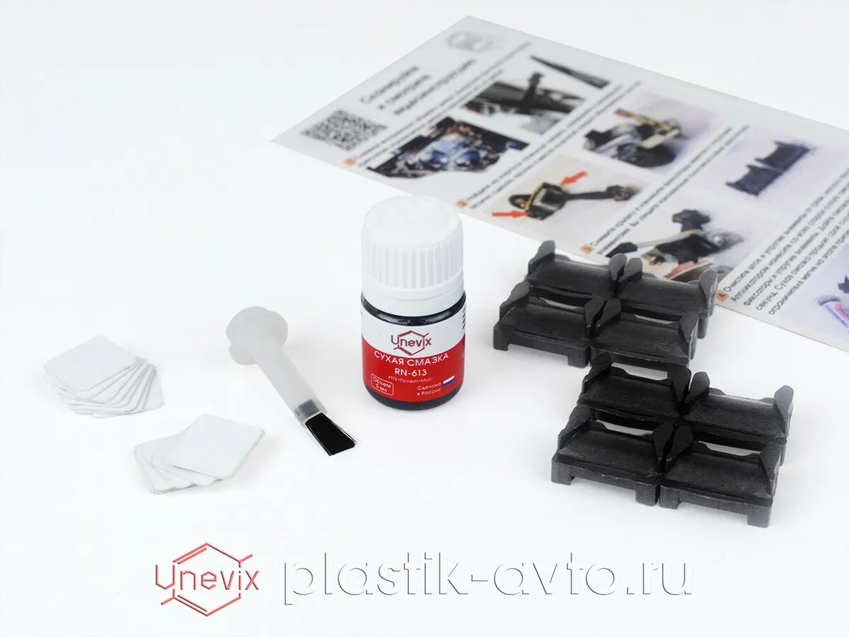 Ремкомплект ограничителей дверей для Pontiac VIBE (I-II) (4 двери тип 1) 2002-2010 - купить по