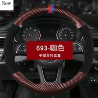 suitable for mg 3 6 gt gs hs zs customized hand stitched suede carbon fiber car steering wheel cover set car accessories