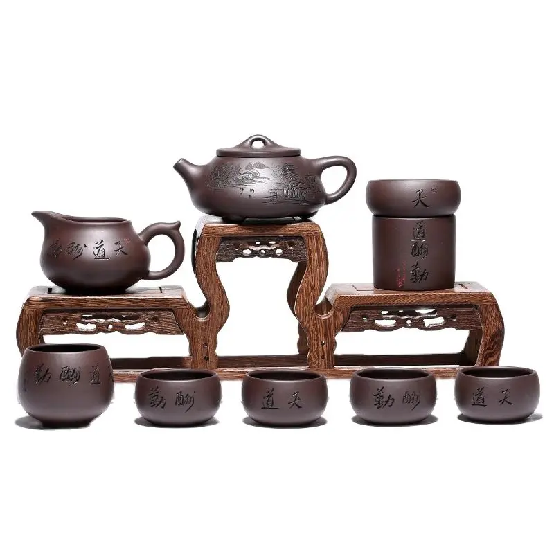 

Raw Old Purple Mud Stone Scoop Pot Yixing Purply Clay Teapot Chinese Kongfu Tea Pots 4 teacups 1 master cup Teaware