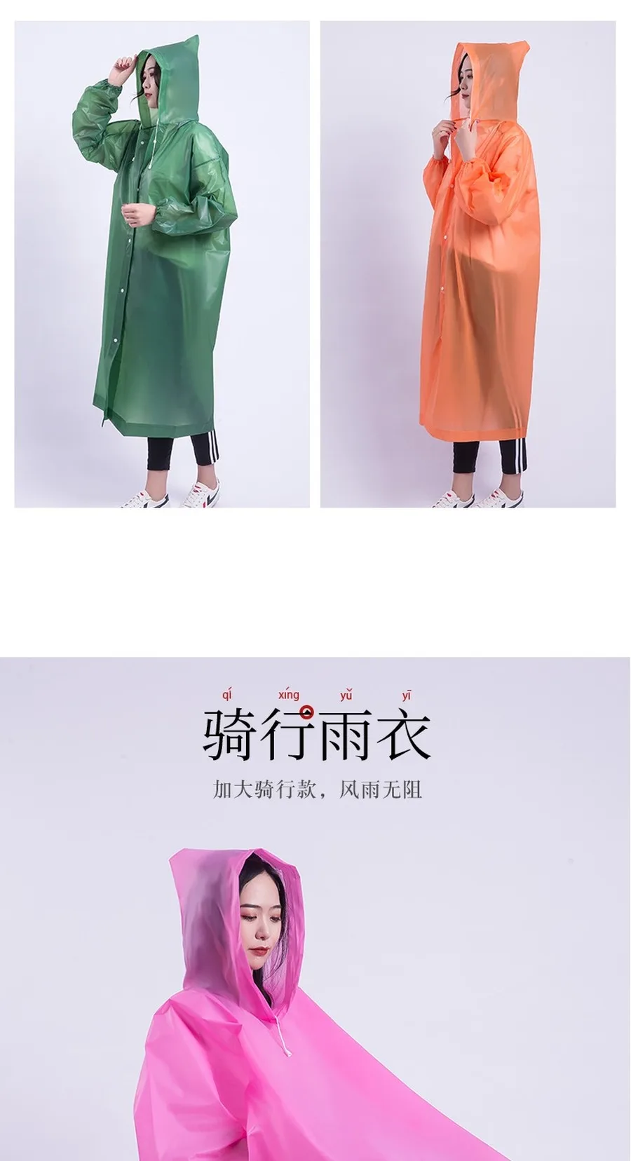 Пластиковый Комбинезон прозрачный дождевик унисекс для взрослых Стильные плащи