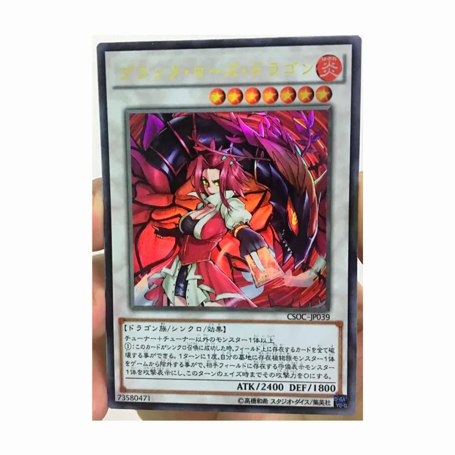 Yu Gi Oh Black Rose Dragon and Akiza Izinski DIY игрушки хобби Коллекционная игра|Коллекционные