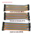 10 см20 см30 см соединительный провод от мужчины к мужчине, от женского к женскому штырь, от мужского к женскому 40PIN Соединительный макетный кабель для arduino DIY KIT