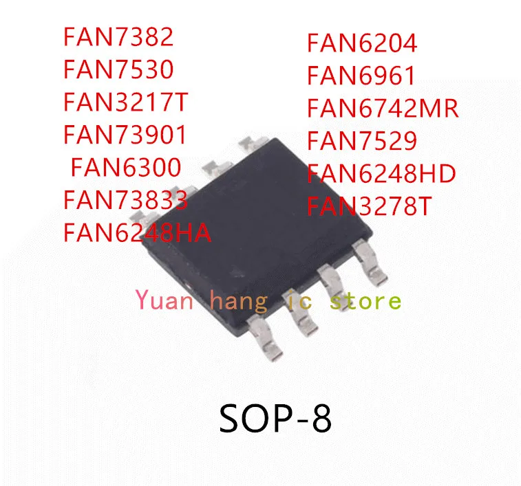 10PCS FAN7382 FAN7530 FAN3217T FAN73901 FAN6300 FAN73833 FAN6248HA FAN6204 FAN6961 FAN6742MR FAN7529 FAN6248HD FAN3278T SOP-8