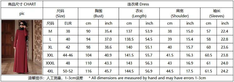 

WEPBEL Elegant Women Muslim Dress Long Sleeve High Waist Arab Dubai Abaya Plus Size Muslim Solid Color Robe Turkey Robe