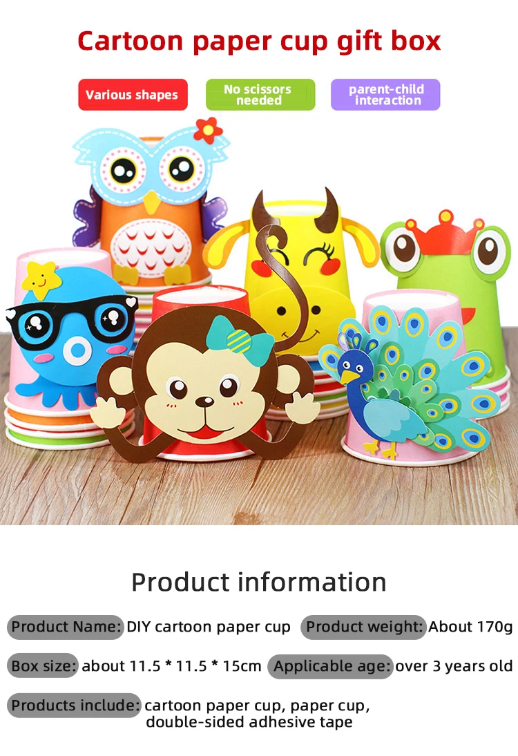 

Zodiac Gift Box Animal Paper Cup Material Package Kindergarten Handmade Diy Creative Paper Cup Paste