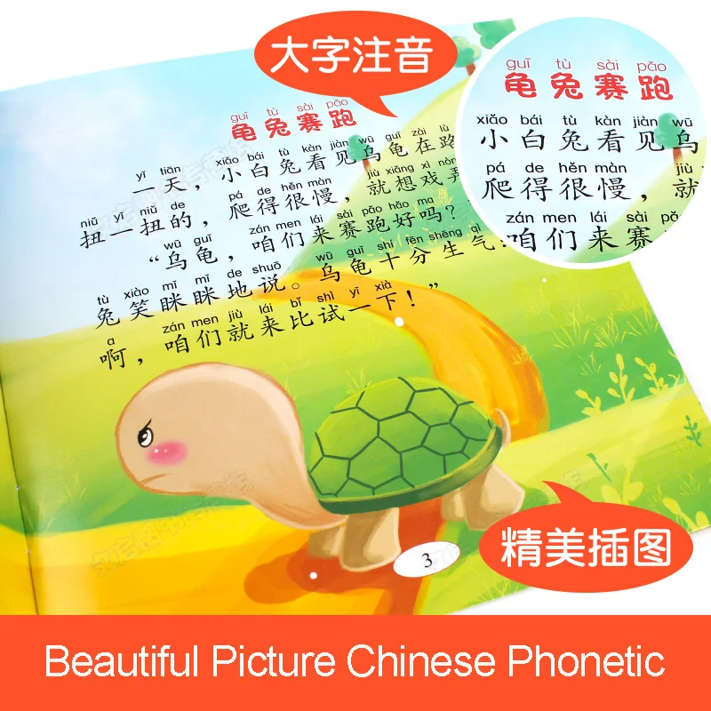 60 шт./компл. детская книга с рассказами детских китайских картинок пиньинь для