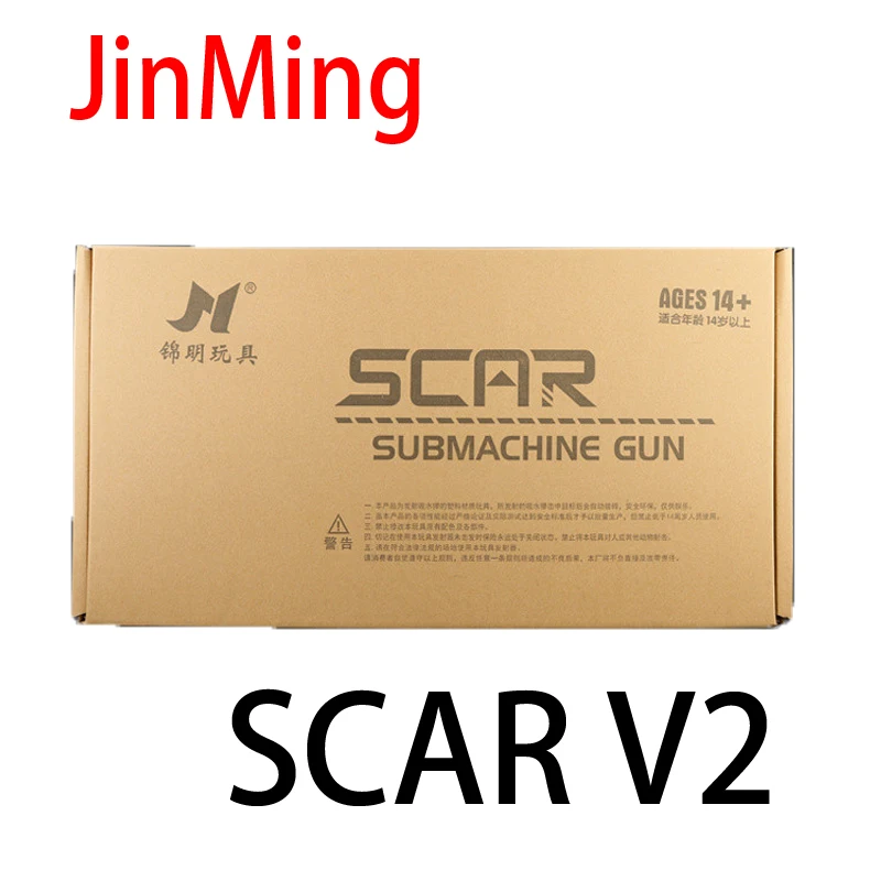 Игрушечный водяной пистолет JinMing SCAR V2 WBB|Игрушечное оружие| |