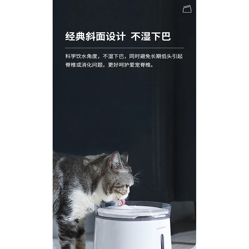 

Third Generation Pet Water Dispenser Automatic Circulating Water Cat Dog Water Feeder Wireless Water Pump Easy To Clean