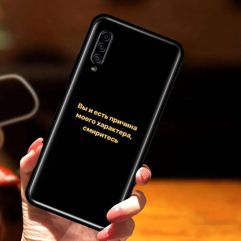 Russian Quote Slogan Letter Silicone Cover For Samsung Galaxy A51 A71 A10 A20 A20e A30 A40 A50 A70 A11 A21s A31 A41 Case Coque