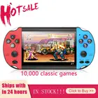 Портативная игровая консоль со встроенными 10000 играми, 4,3 дюйма, Классические игровые консоли с двойным встряхиванием