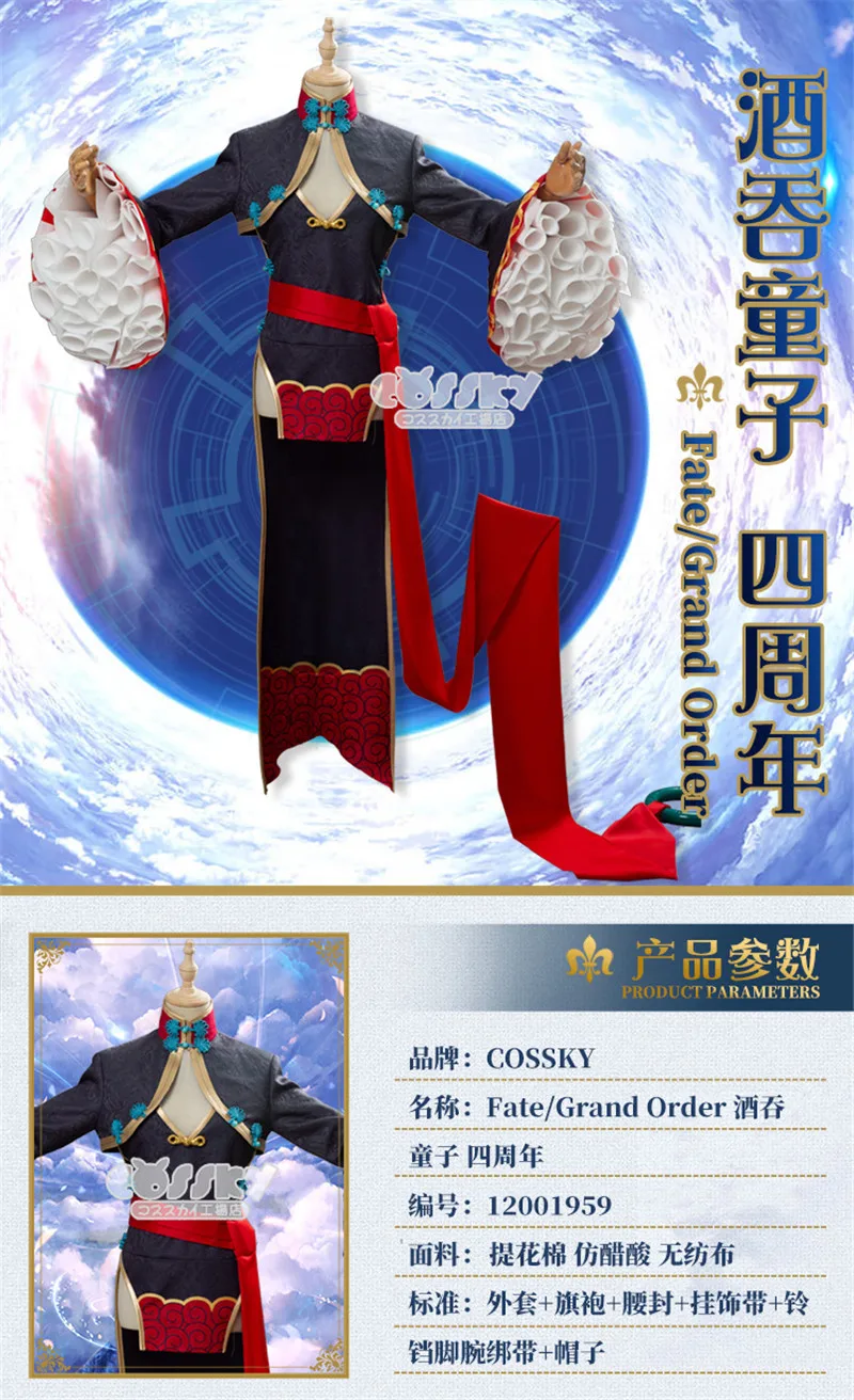 Аниме Fate Apocrypha Semiramis Sammu-ramat Assassin четвёртая годовщина Shuten Douji Косплей Костюм женское платье на Хэллоуин