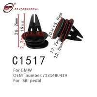 for bmw positioner clip sill pedal speaker protection moulding clamp heel coverheel cover clip window trim strip screw