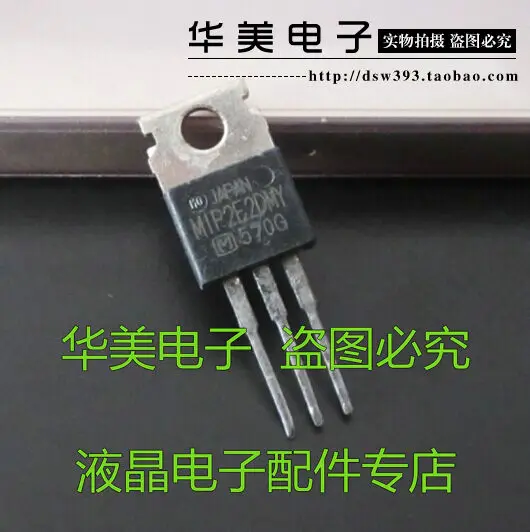 

Free Delivery.MIP2E2DMY of imported power triode