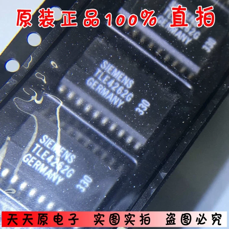 TLE4262GTR SOP20 TLE4262G оригинальный подлинный 100% точечный прямой съемка большое