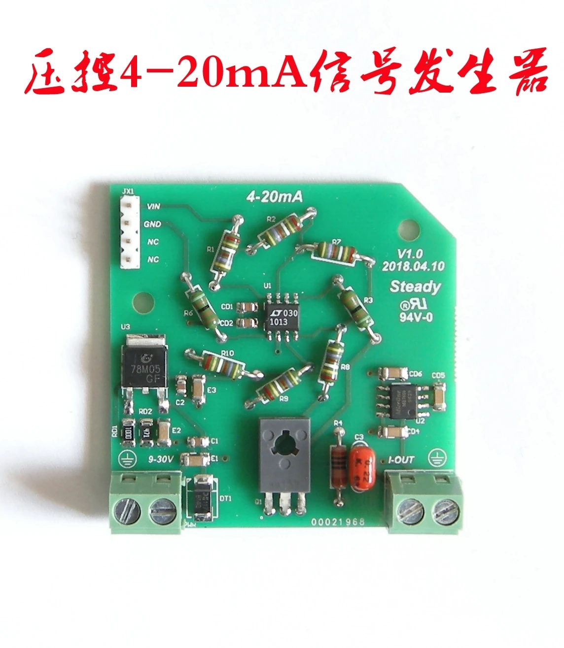 

Voltage Controlled 4--20 MA Signal Generator