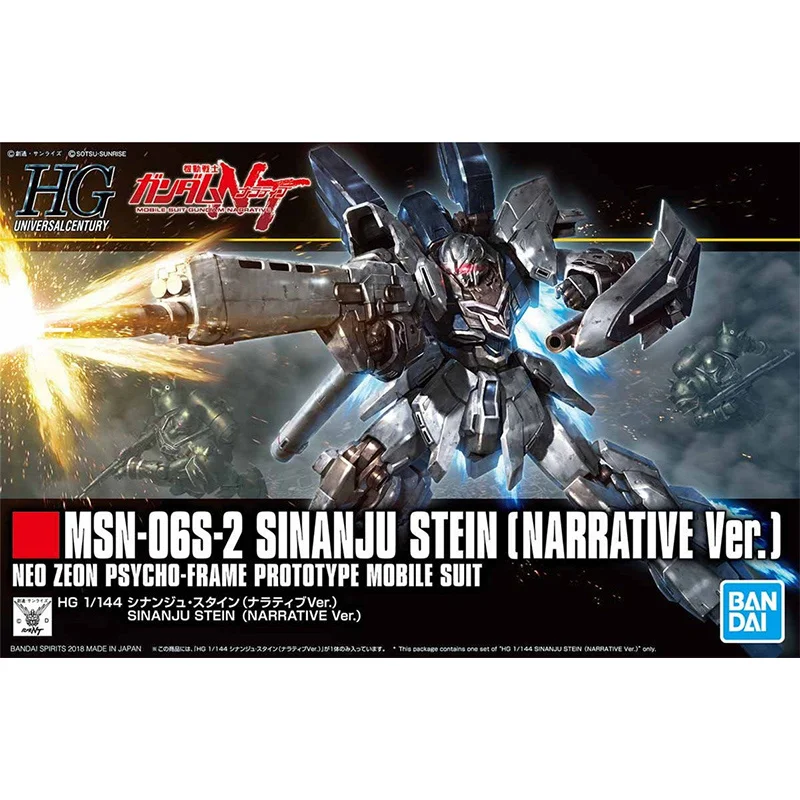 

Bandai Аниме Гундам фигурка HGUC MSN-06S-2 Sinanju Stein сюжетная экшн-Модель Фигурки игрушки для детей