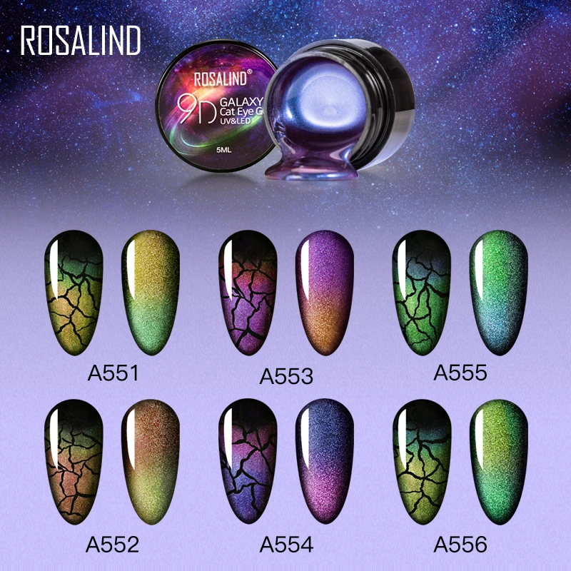 Гель лак для ногтей ROSALIND 5 мл 9D с эффектом кошачий глаз магнитный Набор нейл арта