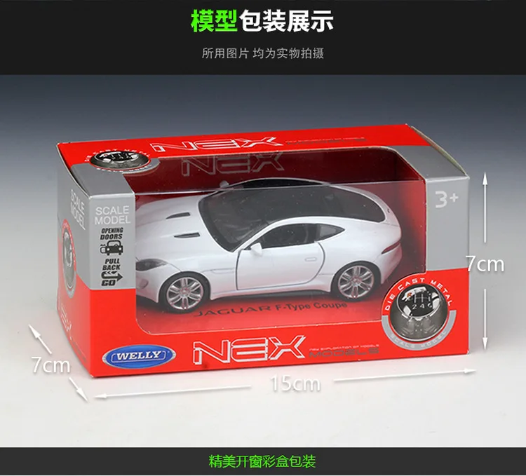 

WELLY 1:36 JAGUAR F-Type Coupe Alloy Luxury Vehicle Diecast Pull Back Car Goods Model Toy Collection