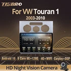 Автомагнитола Tiebro 2DIN Android 10 для Volkswagen Touran 1 2003-2010, Авторадио, GPS-навигация, автомобильный стерео Bluetooth плеер Carplay