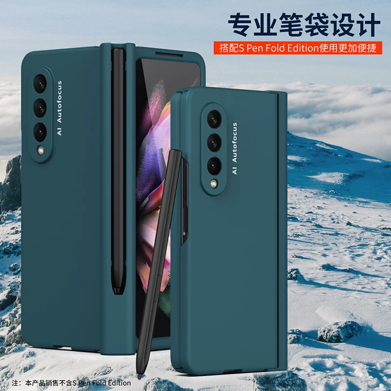 

Ультратонкий чехол с полной защитой и слотом для ручки, чехол для Samsung Galaxy Z, складной чехол для телефона с передним экраном и стеклом Z Fold3, Же...