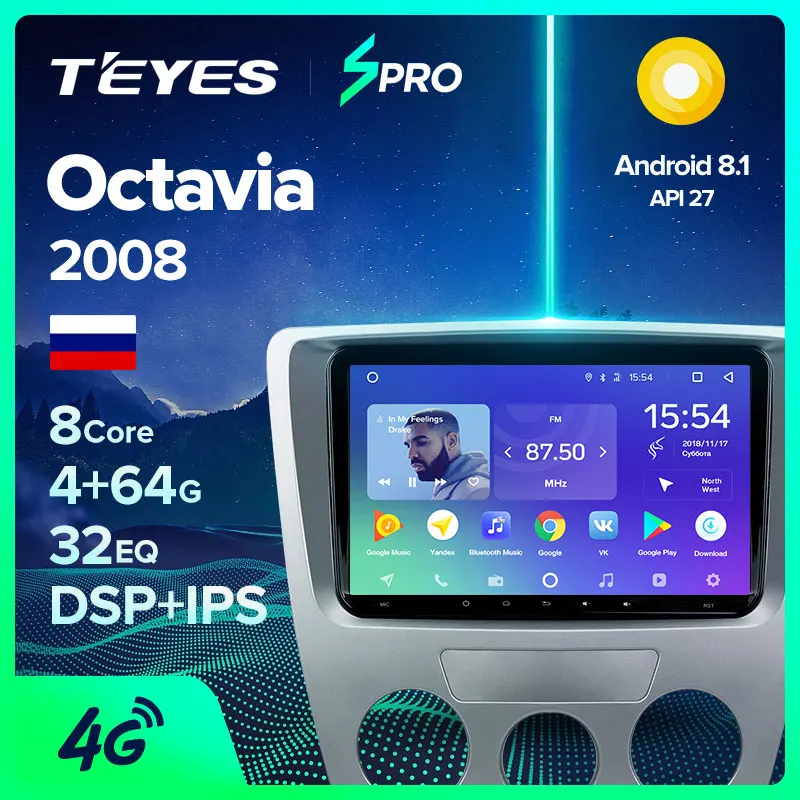 TEYES SPRO Штатная магнитола для Шкода Октавия 2 Skoda Octavia A5 2008 Android 8.1 до 8 ЯДЕР 4 + 64ГБ 32EQ DSP