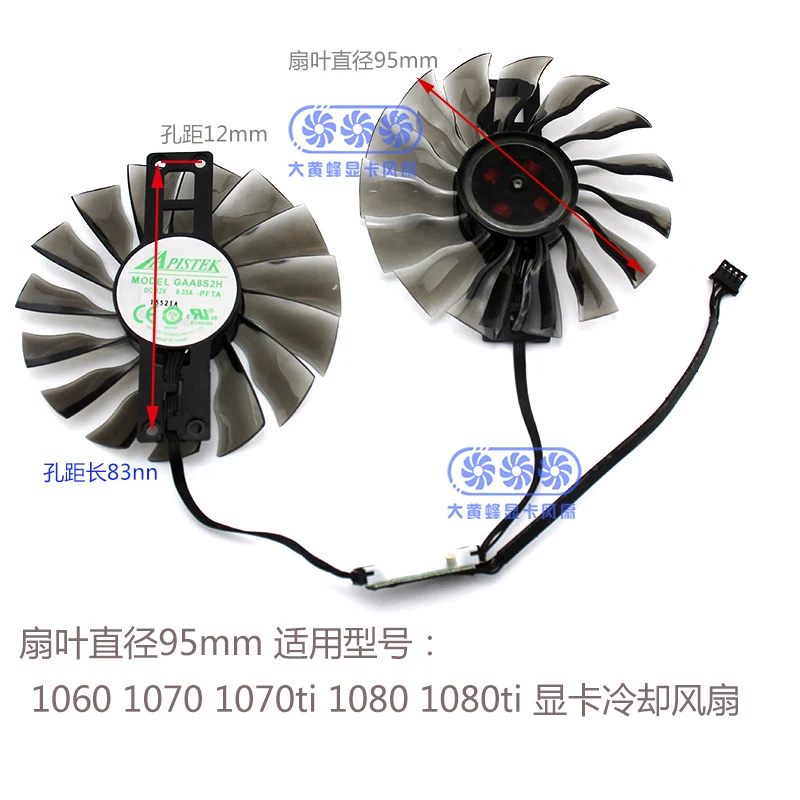 

APISTEK Rotek GAA8S2H PFTA DC 12V 0.35A 4-Wire Server Cooling Fan