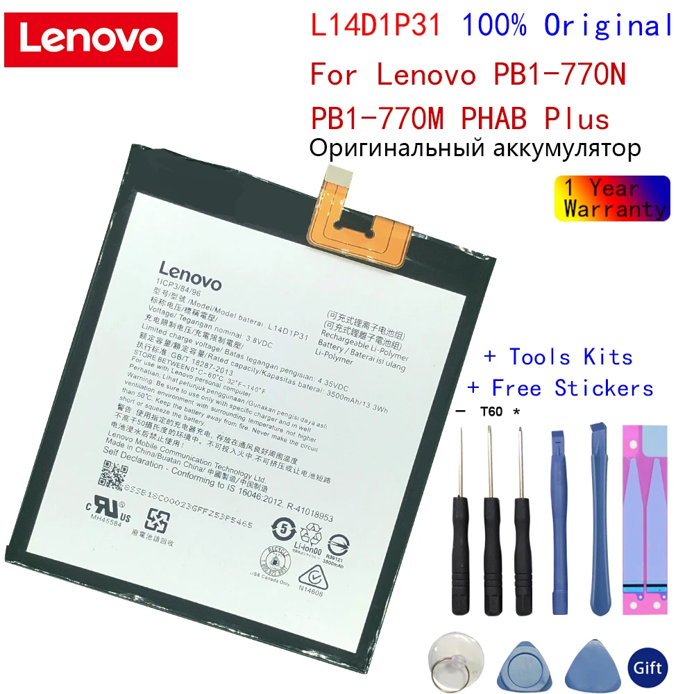 

Оригинальный новый аккумулятор Lenovo L14D1P31 3500 мАч для Lenovo PB1-770N PHAB Plus аккумулятор + Инструменты