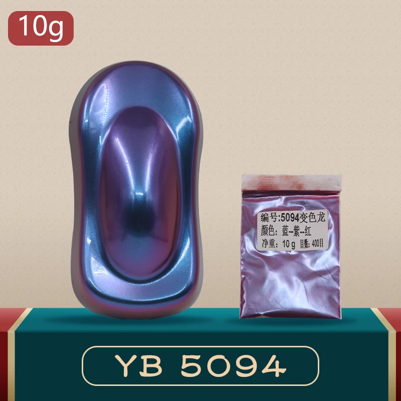 YB94 акриловая краска хамелеон пигментное порошковое покрытие для автомобиля