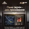 Изображение товара 2