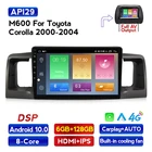 Автомагнитола 6GRAM для Toyota Corolla E120 e 120 BYD F3 2007-2011 DSP IPS Android 10,0 4G NET, мультимедийный видеоплеер, carplay