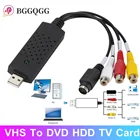 BGGQGG USB 2,0 конвертер VHS в DVD конвертирует Аналоговое видео в цифровой формат аудио видео DVD VHS запись карта ПК адаптер