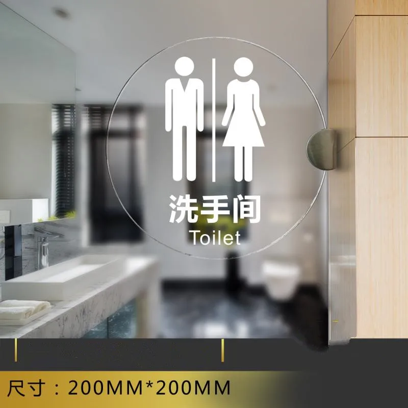 Прозрачная боковая наклейка на дверь для унитаза акриловая табличка ванной