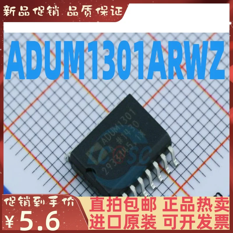 

Бесплатная доставка ADUM1301 ADUM1301ARWZ ADUM1301BRWZ 10 шт.