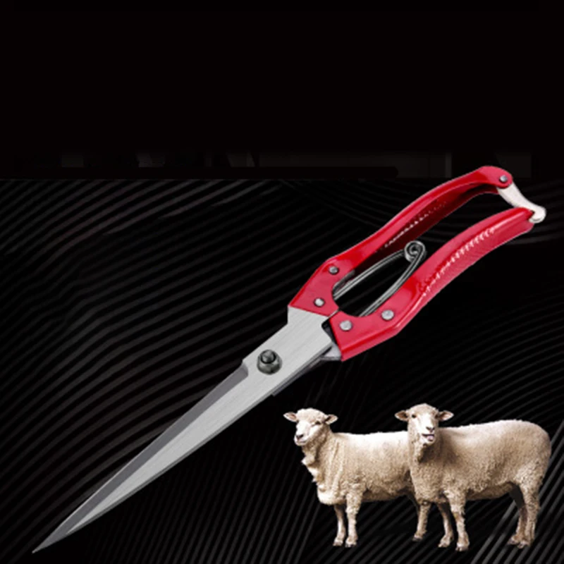 Ножницы для стрижки овец и шерсти фермы ножницы коз садовые | Инструменты