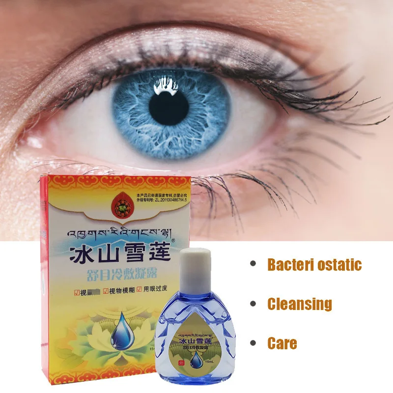 

15ml Cool Eye Drops Medical Cleanning Eyes Detox Relieves Discomfort Removal Fatigue Relax Massage Eye Care Health Products