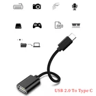Кабель-адаптер Type C OTG для Samsung S10 Xiaomi mi 10 pro Android MacBook Type C USB 2,0 папа-мама OTG
