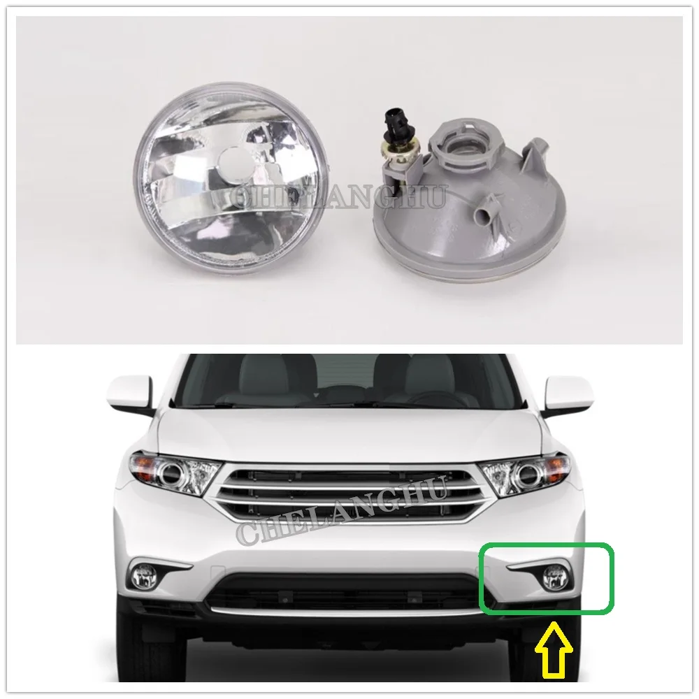 1pc left side Автомобильная противотуманная фара подходит для Toyota Highlander 2011 2012 2013 автомобильный-Стайлинг переднего бампера противотуманный светильник противотуманная фара без лампочек - Color: 1pc left side