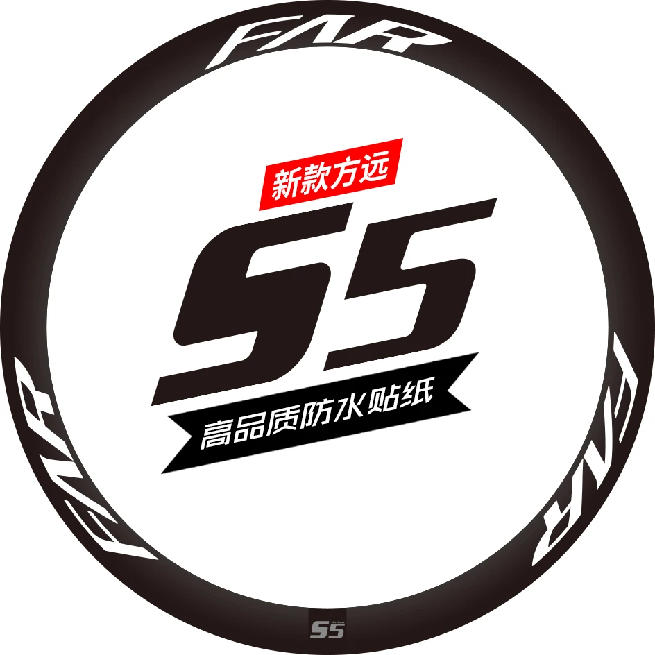 

New Fangyuan S5 cycle sticker road bike stickers carbon blade rim sticker waterproof bike wheel sticker