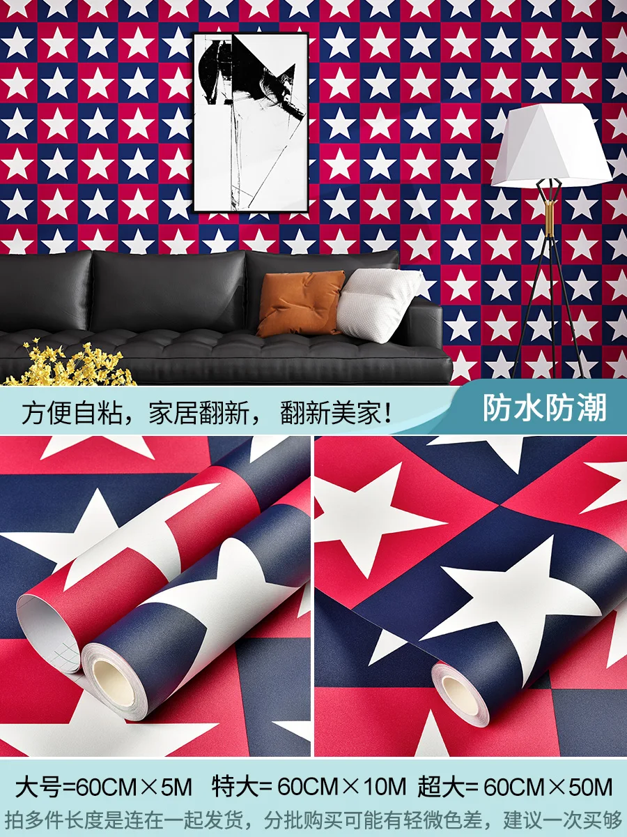 Самоклеящиеся обои для спальни, водонепроницаемые и защищенные от влаги, с картонным рисунком, для ремонта, декоративной отделки стен и фоновых наклеек.