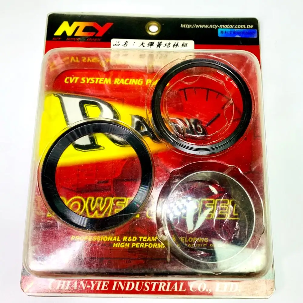 Spring Rollers For CYGNUS125 BWS125 Racing CVT Transmission Parts |